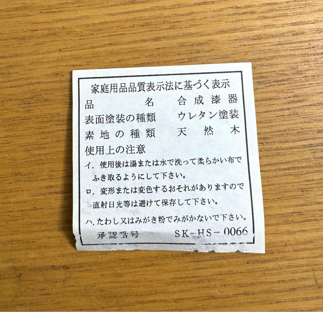 暮しの器　重箱　三段重　沈金　天然木　未使用品　共箱