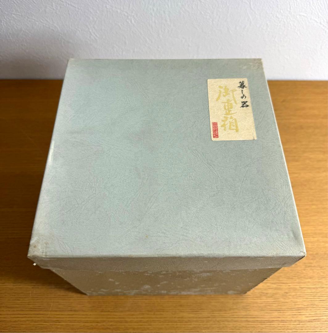 暮しの器　重箱　三段重　沈金　天然木　未使用品　共箱