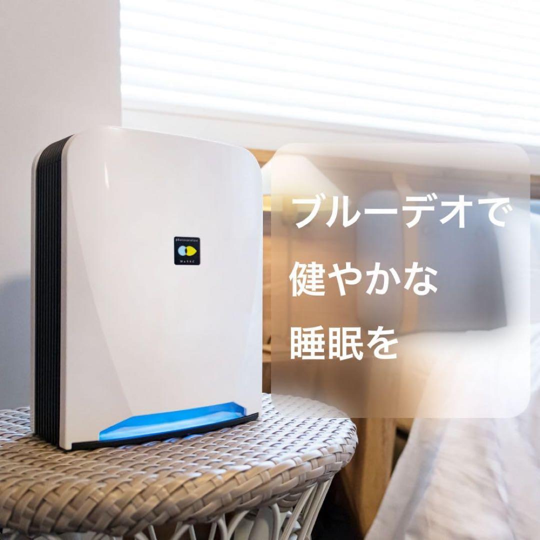 フジコー 光除菌 ブルーデオS201 8畳 省エネ設計 日本アトピー協会推薦品