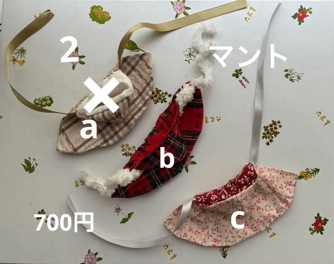 羊毛フェルト ネコ&クマ　着せ替え出来るチャーム