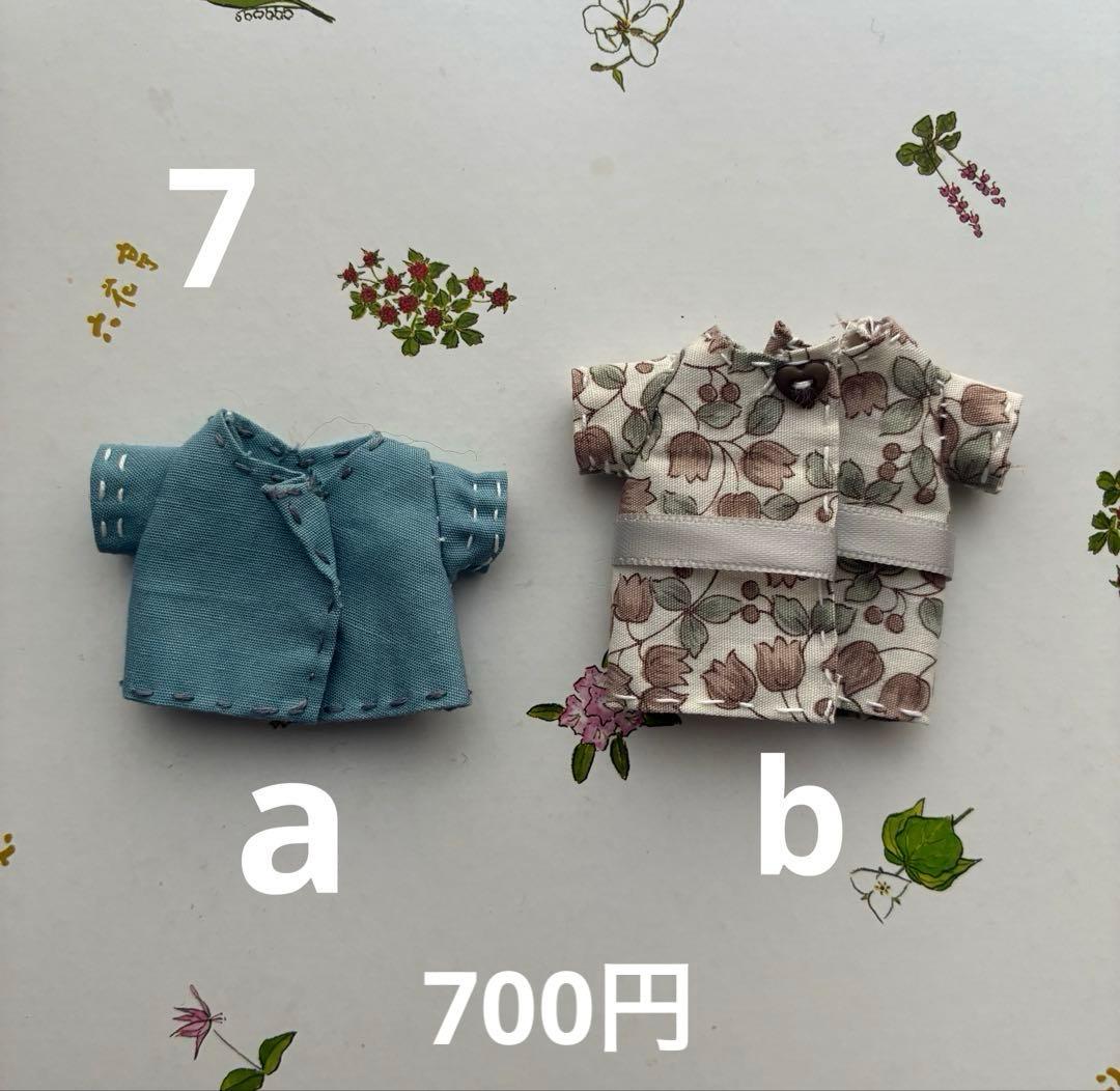 羊毛フェルト ネコ&クマ　着せ替え出来るチャーム