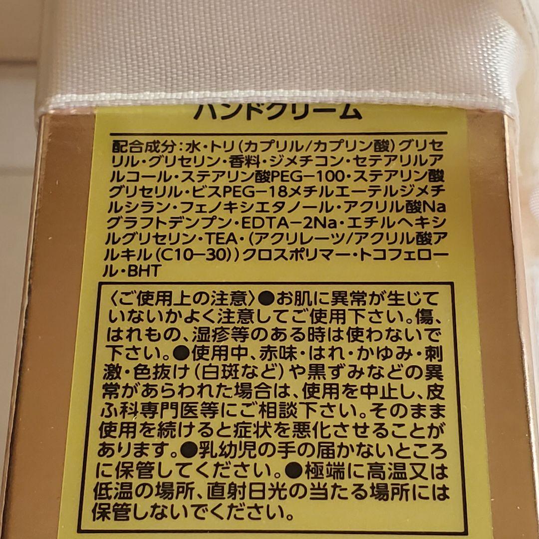 新品 ティファニー ローズゴールド ハンドクリーム バレンタイン 誕生日 ご褒美