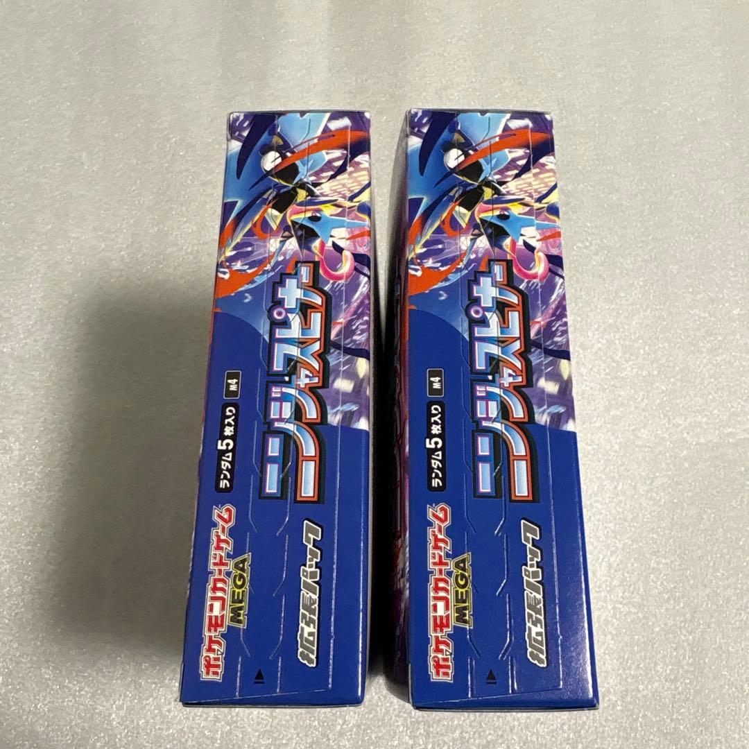 ポケモンカードゲーム　ニンジャスピナー　 シュリンクなし 2BOX ペリペリあり
