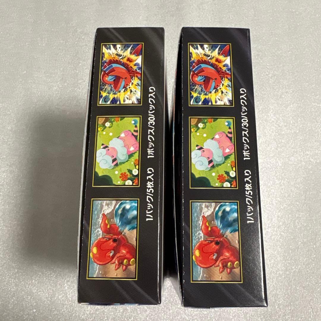 ポケモンカードゲーム　ニンジャスピナー　 シュリンクなし 2BOX ペリペリあり