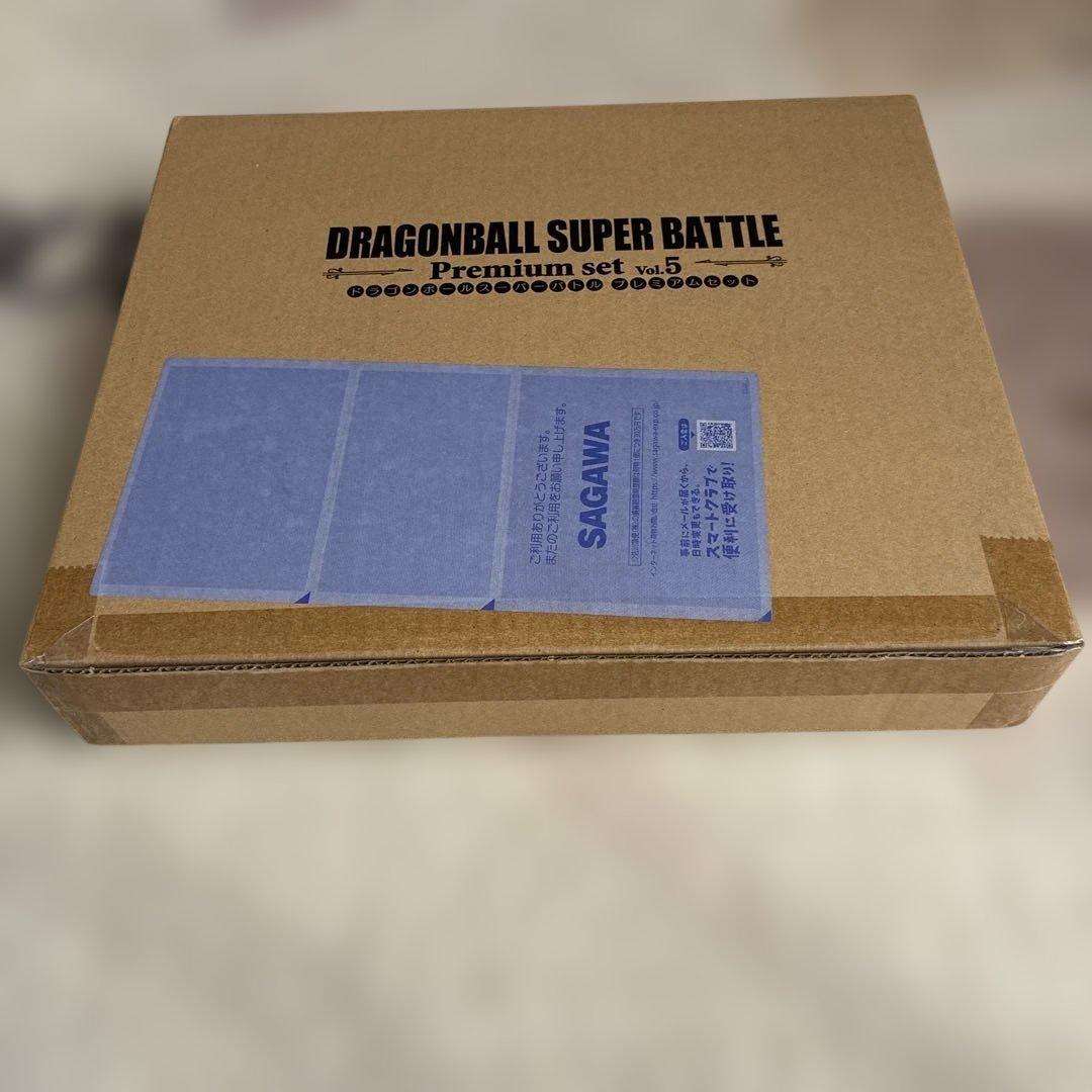 ドラゴンボール スーパーバトル Premium set Vol.5