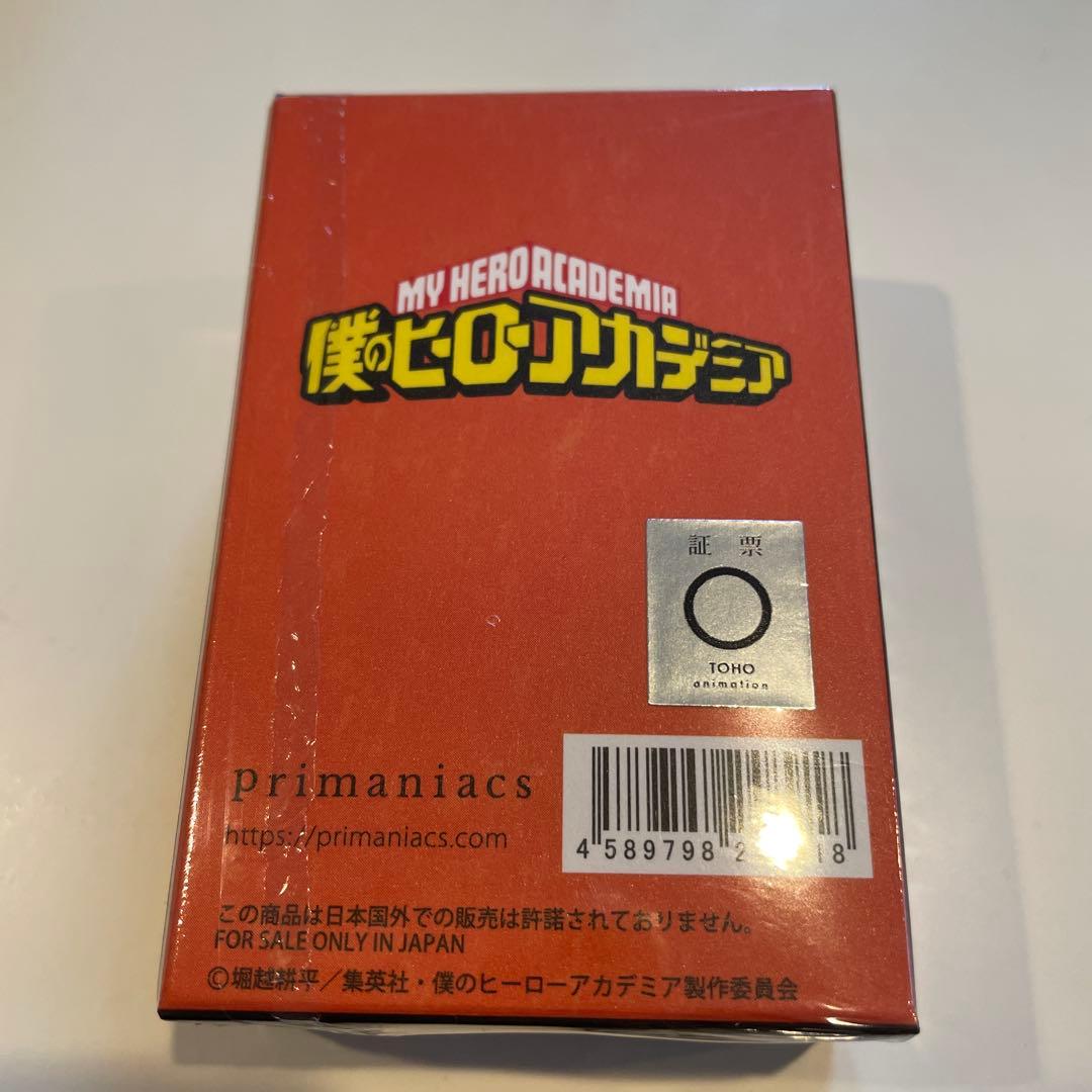 僕のヒーローアカデミア