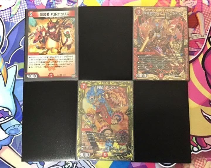 本格構築 【赤単我我我】 デッキ＆二重スリーブ