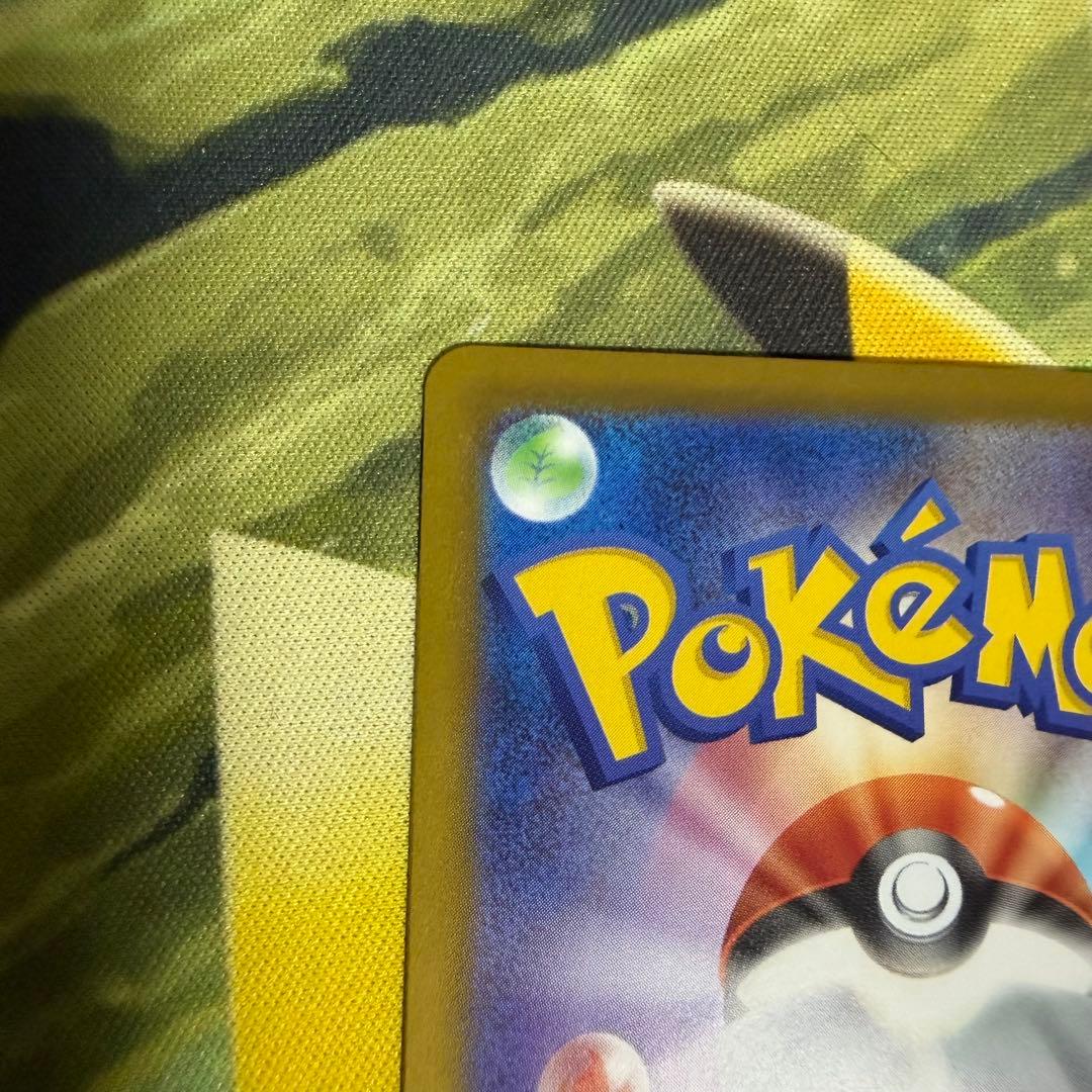 ポケモンカード リーリエの決心 SR 「初期傷あり」