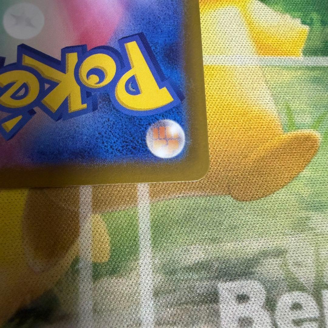 ポケモンカード リーリエの決心 SR 「初期傷あり」
