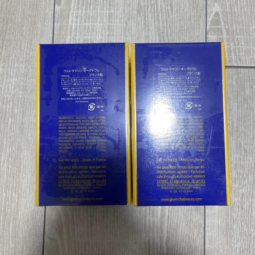 ◆新品◆ジバンシー ウルトラマリン 100ml×2本◆送料０！◆