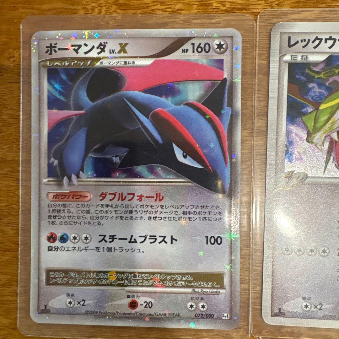レックウザ c Lv73 078/100 ボーマンダLV.X 072/090
