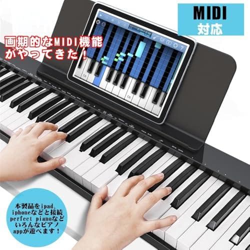 【ピアノスタンドセット】ニコマク NikoMaku 電子ピアノ 88鍵盤 SWA