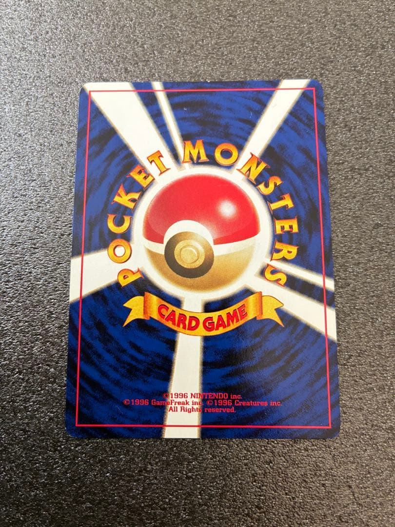 ポケモンカード　リザードン　旧裏　プレミアムファイル2 PROMO 第2世代