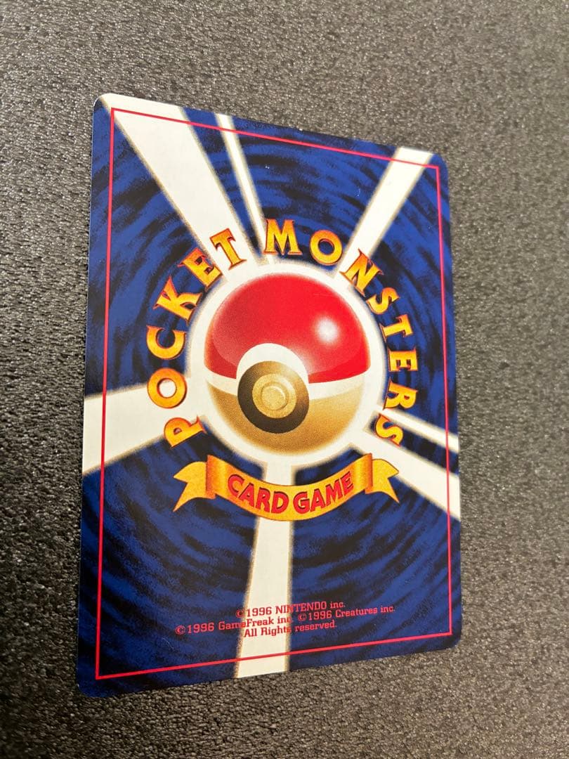 ポケモンカード　リザードン　旧裏　プレミアムファイル2 PROMO 第2世代