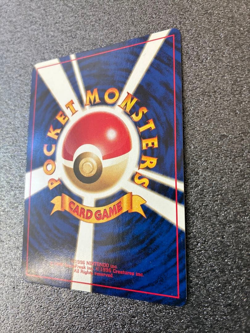 ポケモンカード　リザードン　旧裏　プレミアムファイル2 PROMO 第2世代