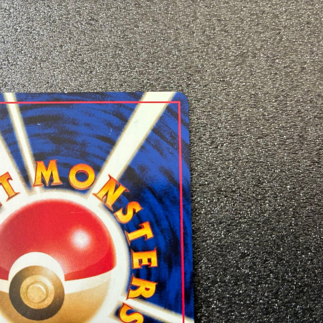 ポケモンカード　リザードン　旧裏　プレミアムファイル2 PROMO 第2世代