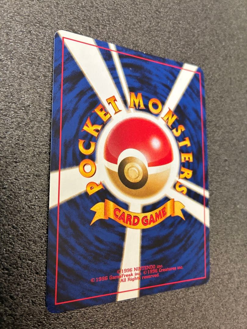 ポケモンカード　リザードン　旧裏　プレミアムファイル2 PROMO 第2世代