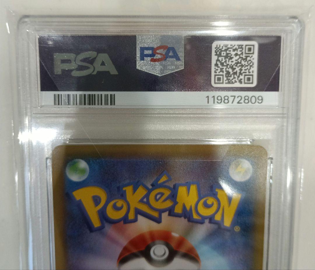 ポケモンカード　エーフィ&デオキシスGX PSA10