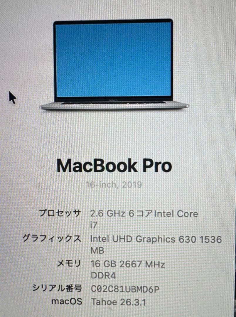 Macbook Pro 16インチ 16GB
