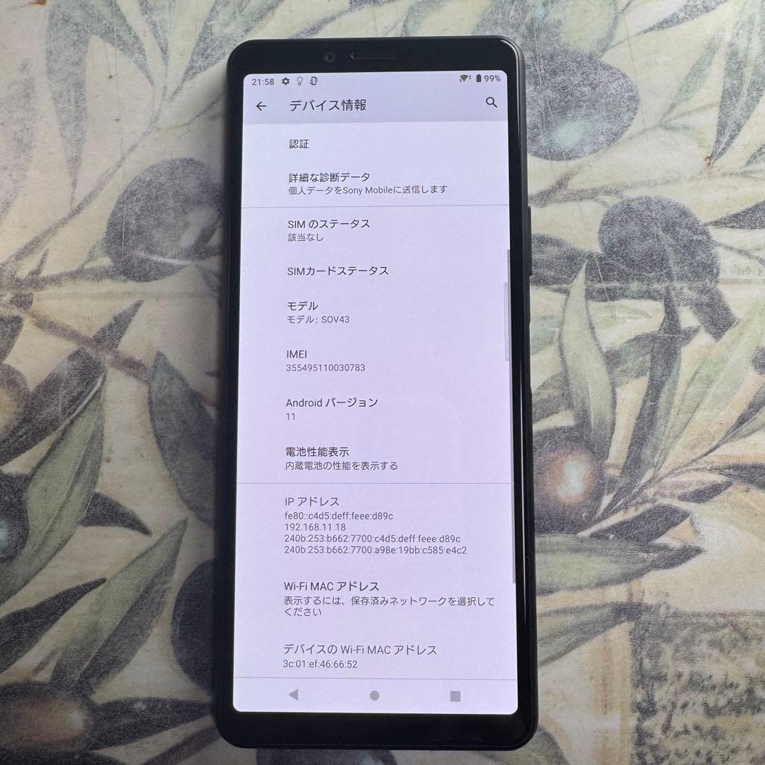 Xperia 10 ll ブラック 64 GB SIMロック解除済み
