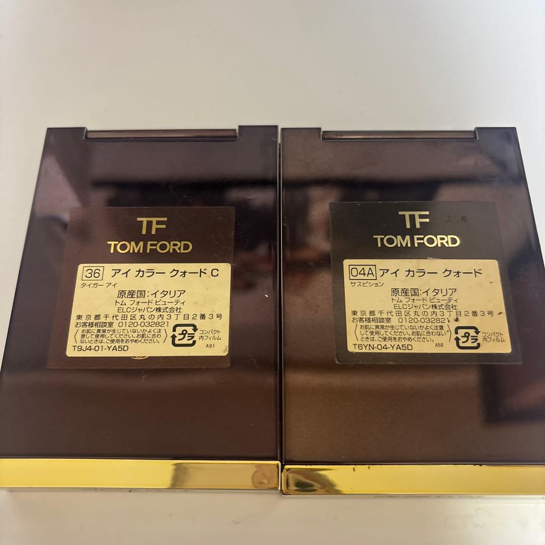 TOM FORD アイシャドウパレット2点販売