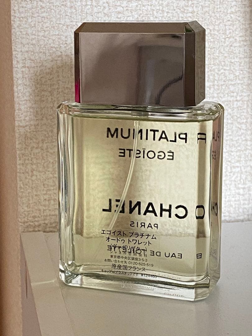 CHANEL エゴイストプラチナ　100ml