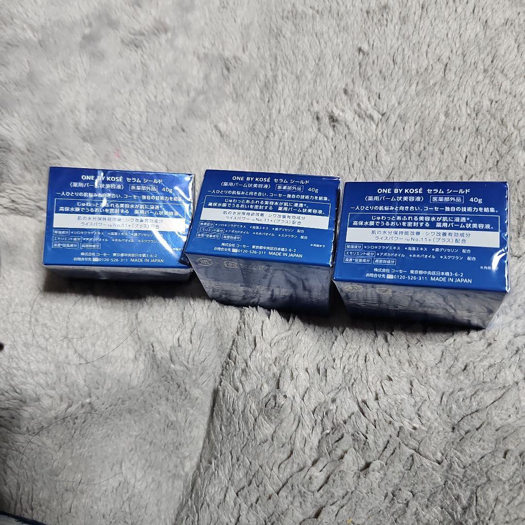 ONE BY KOSÉ SERUM SHIELD 3個セット