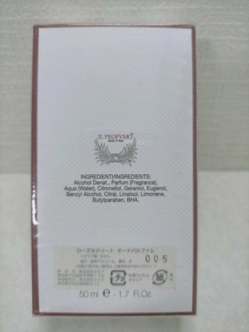 【新品】イルプロフーモ　ローズセクリート　パルファム　香水 250407-6Y
