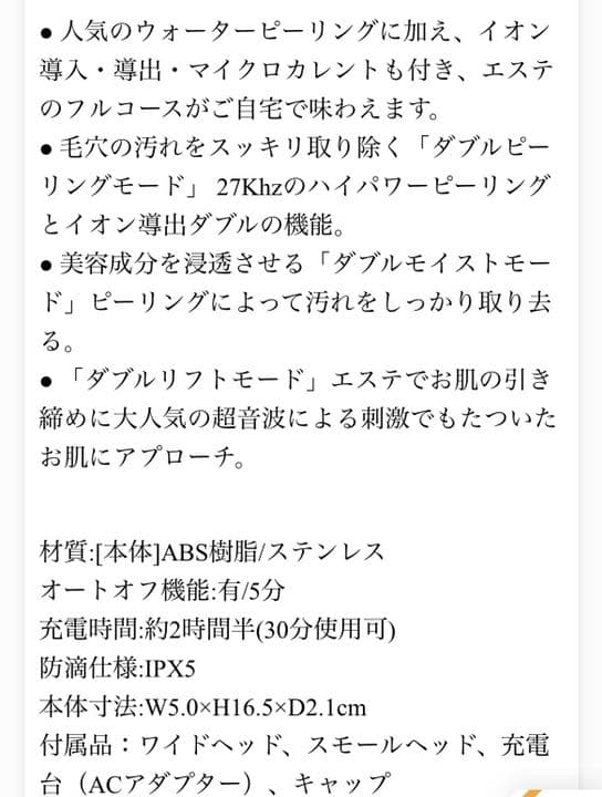 YA−MAN IB-36-P2