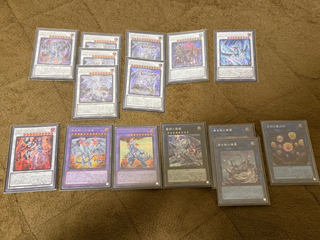 構築済み 高レアリティ 原石青眼