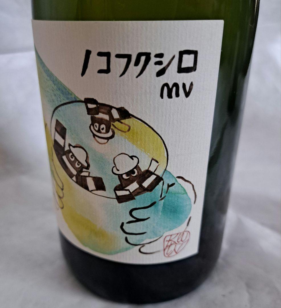 ☆NEW☆10R ワイナリー & 山田堂 ワイン セット