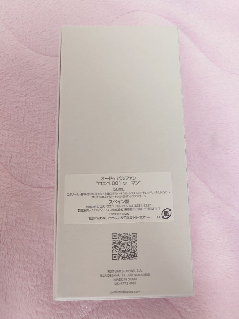 【正規品】LOEWE 001 WOMAN Eau de Parfum 50ml