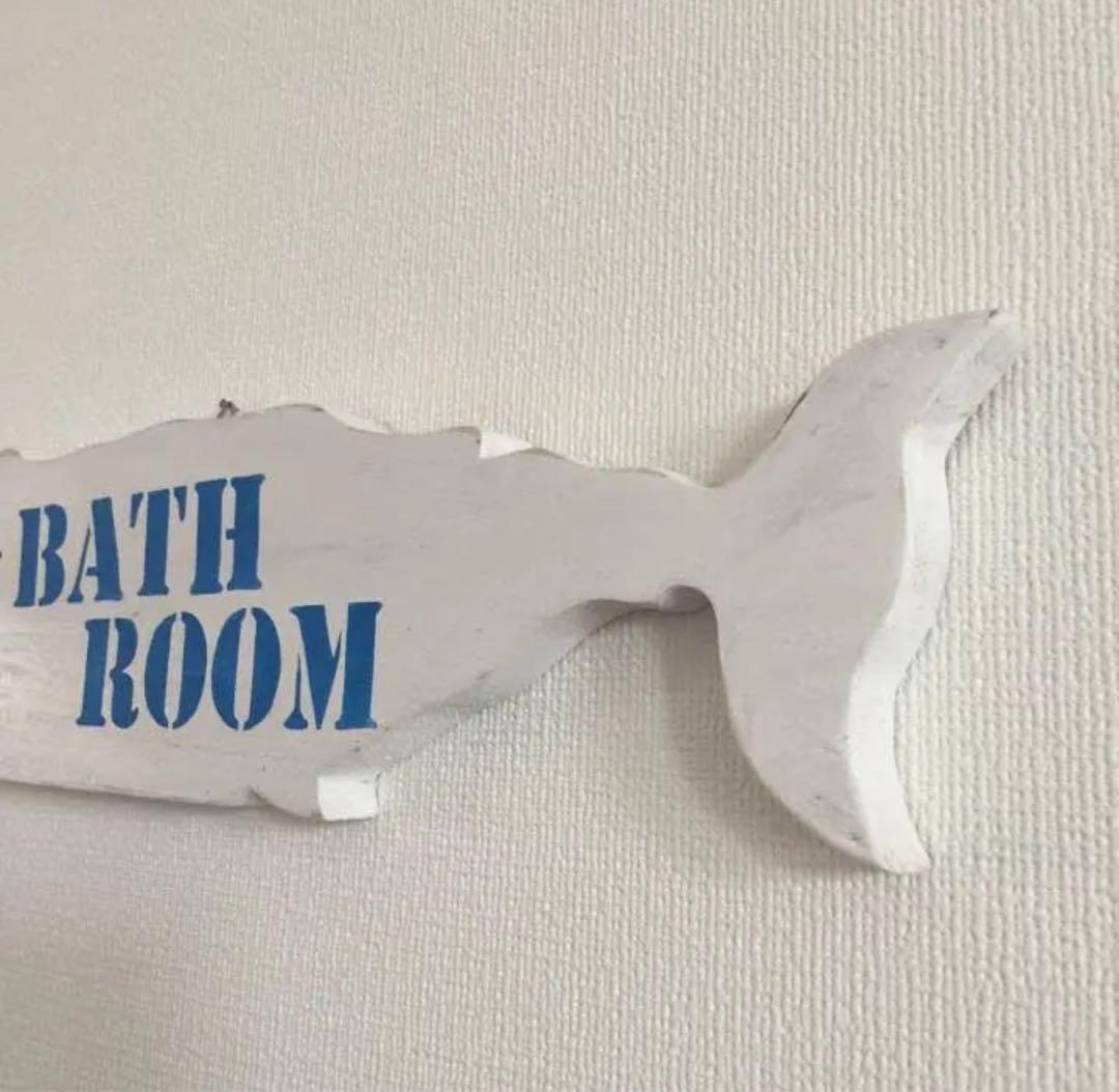 alohawind FACTORY クジラのバスルーム