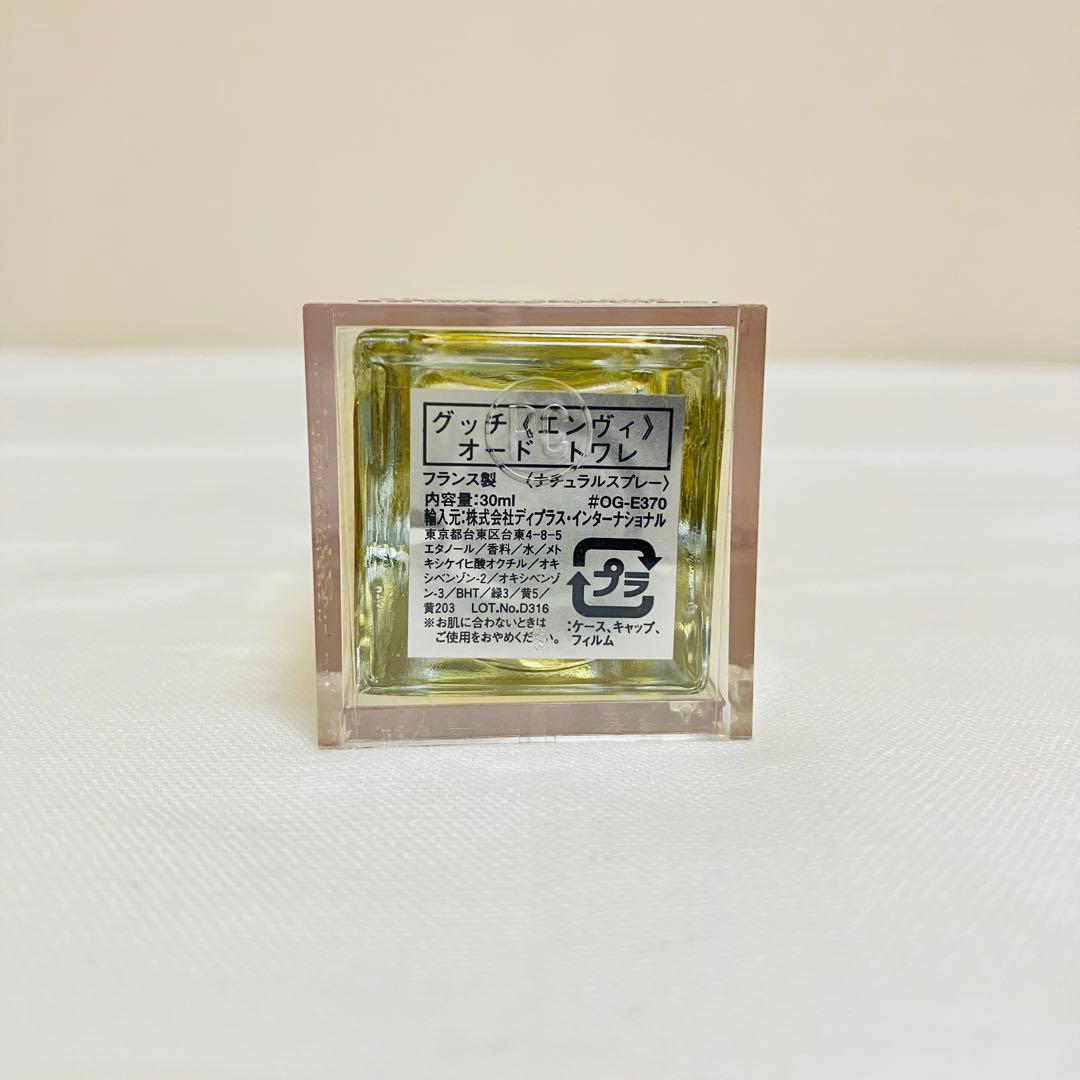 グッチ　エンヴィ　GUCCI ENVY オードトワレ　香水　30ml