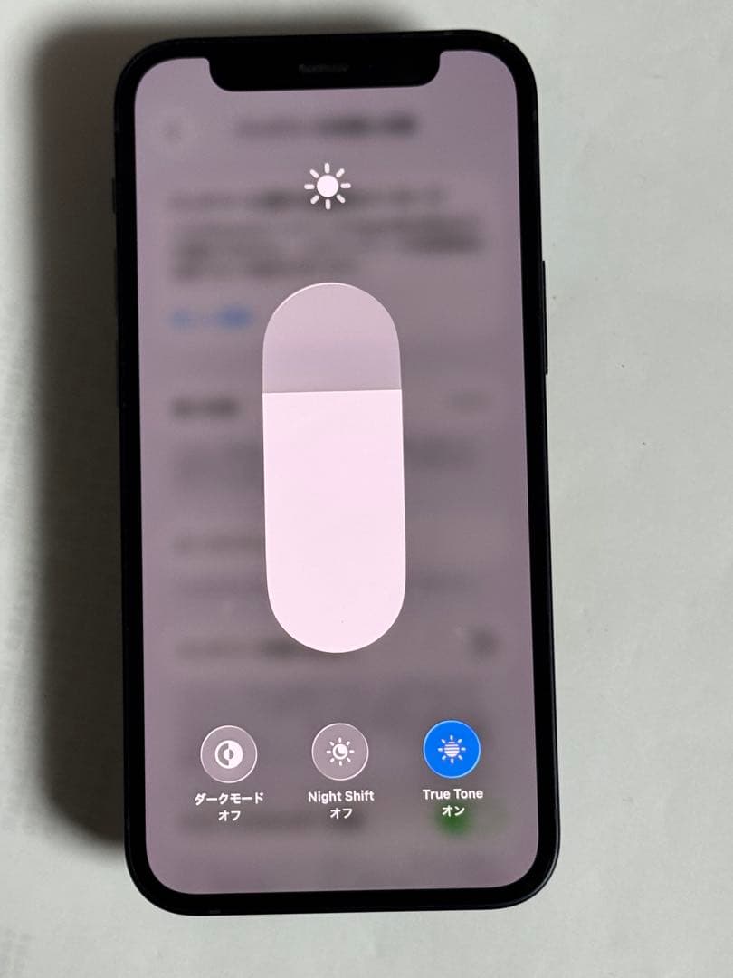 iPhone 12 Mini 128GB SIMフリー