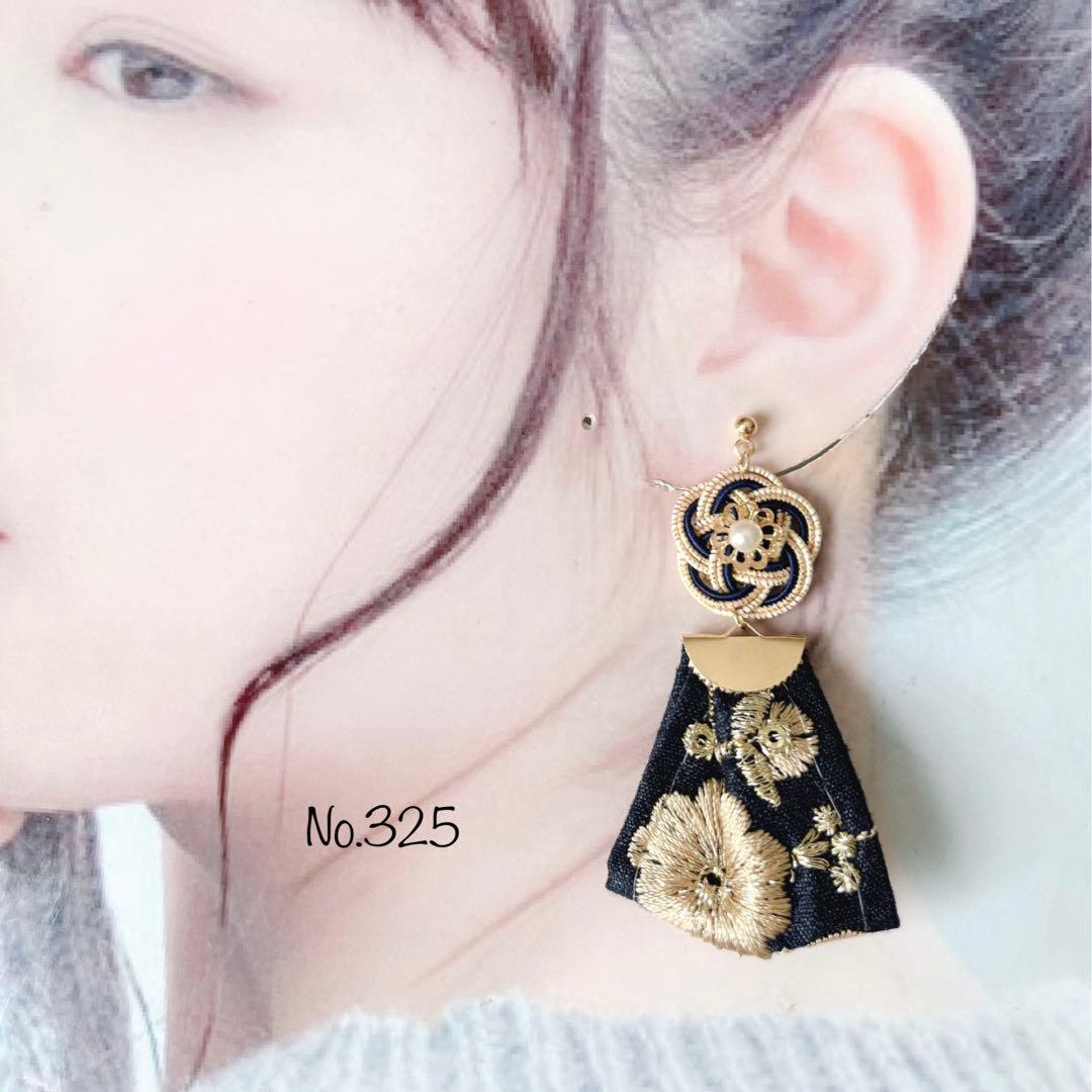 *お花とリボンタッセルのピアス*【No.325】