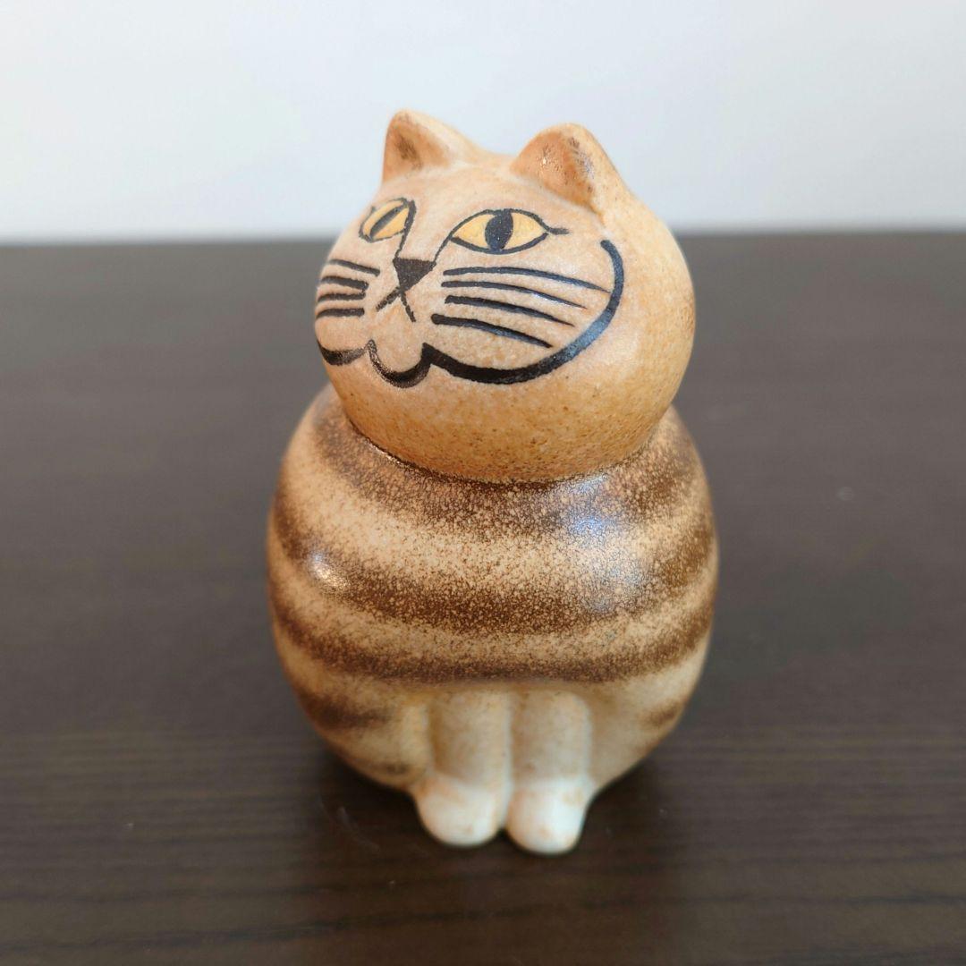 リサラーソン ねこ ミア ブラウン