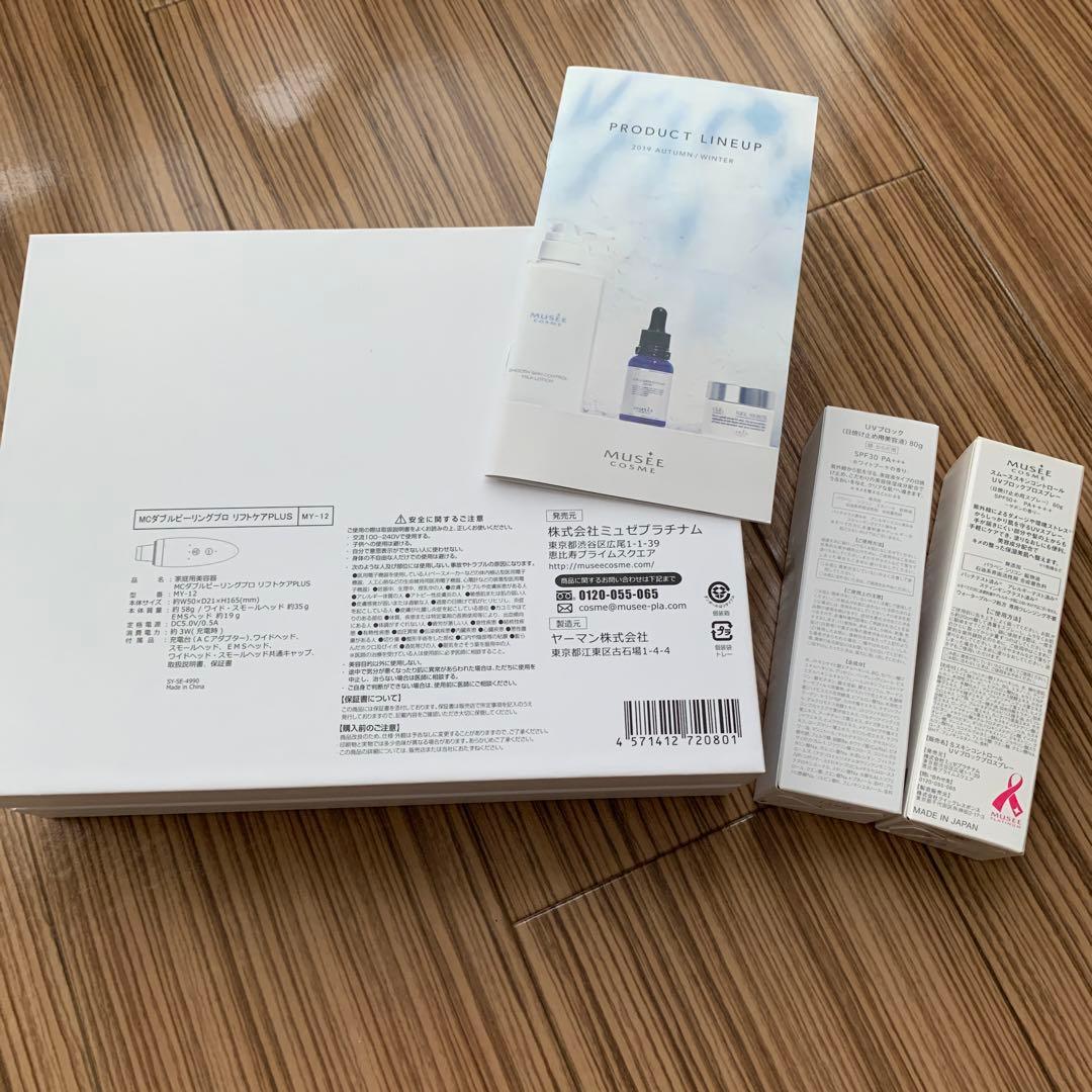 【新品、未使用】美顔器　ミュゼ MC