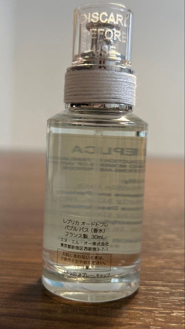 でら様Maison Margiela Bubble Bath 30ml 正規品