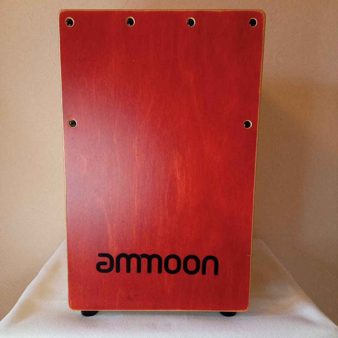 ammoon カホン パーカッション（木製/赤）