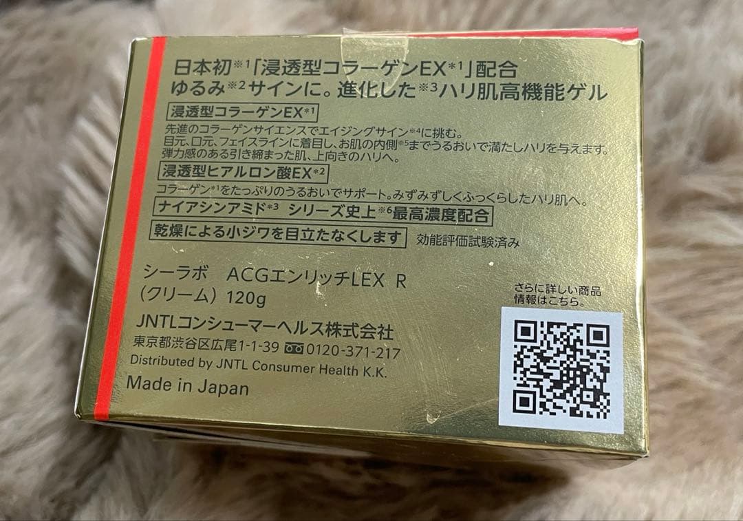 【新品】 DR.CI:LABO アクアコラーゲンゲル 120g ドクターシーラボ