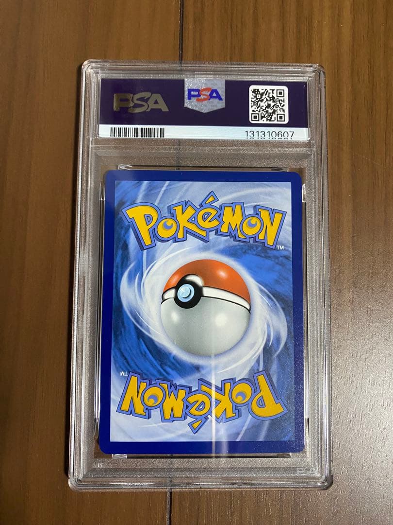 【psa10】ゴッホピカチュウ grey hat