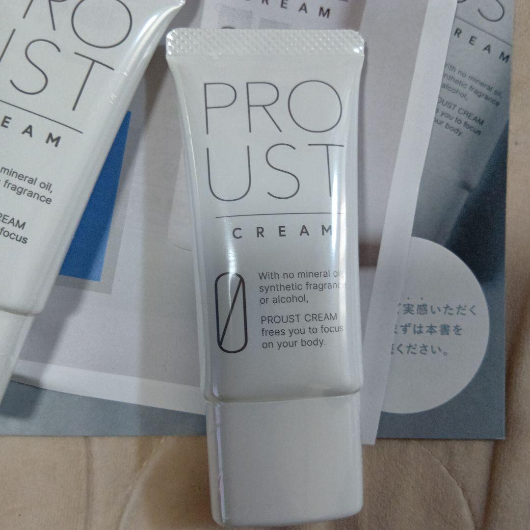 PROUST CREAMプルーストクリーム30g 2本セット新品未使用