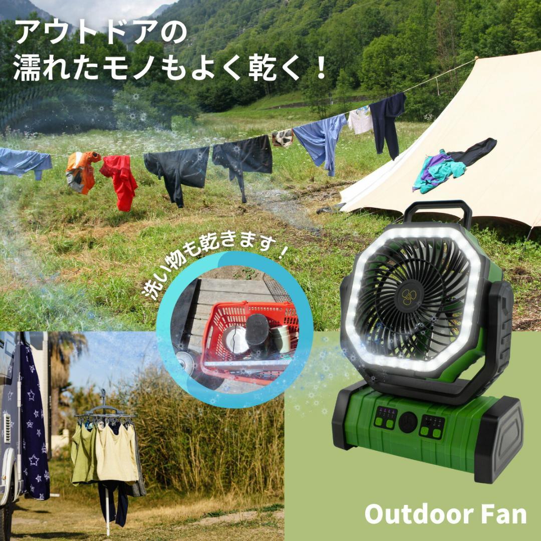 キャンプ 扇風機 20000mAh大容量(オレンジ)