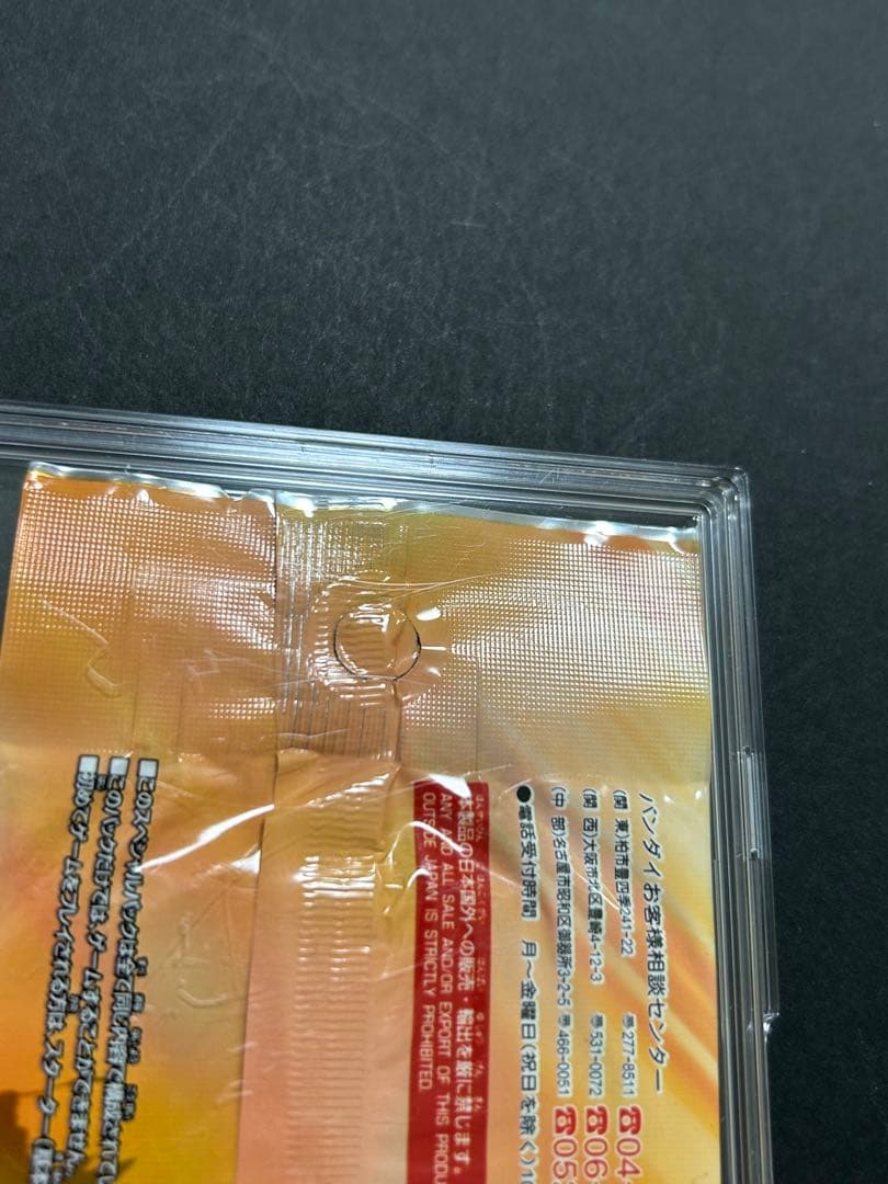 ナルト　カード　NARUTO 巻ノ零　木ノ葉隠れの里　伝説の忍篇