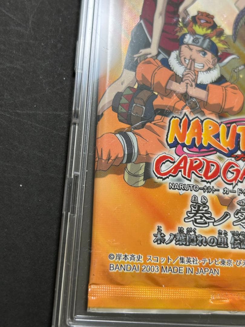 ナルト　カード　NARUTO 巻ノ零　木ノ葉隠れの里　伝説の忍篇
