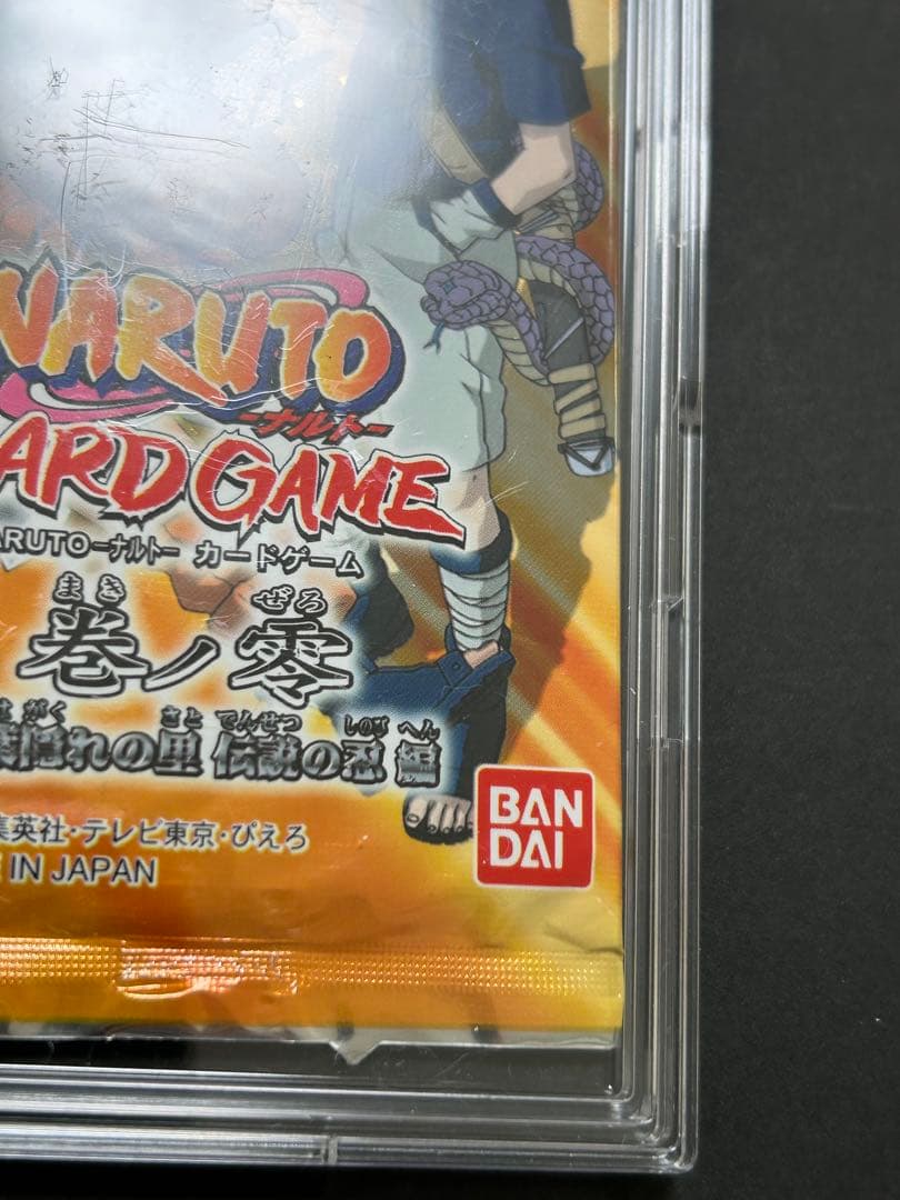 ナルト　カード　NARUTO 巻ノ零　木ノ葉隠れの里　伝説の忍篇
