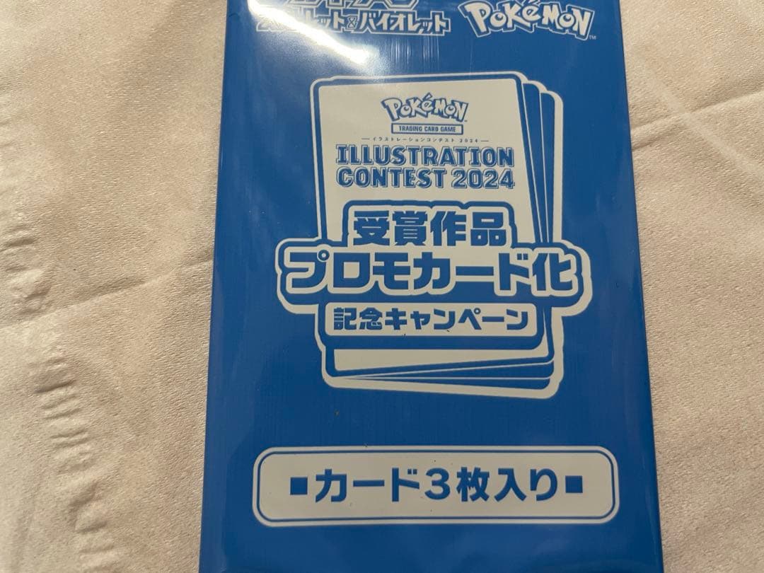 熱風のアリーナ 1BOX シュリンク付きプロモ付 未開封