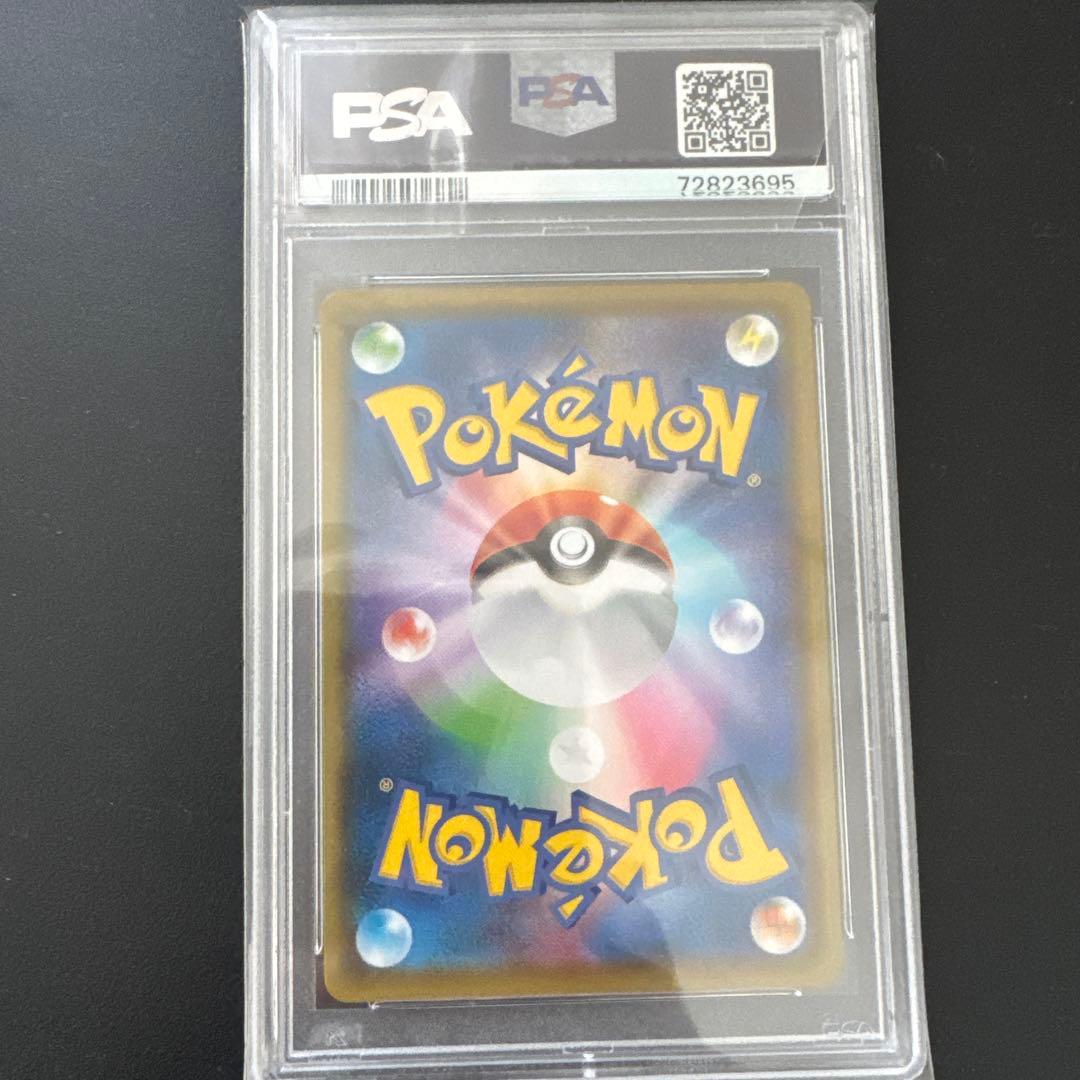 2021 ピカチュウ V PSA 10 ゴールデンピカチュウ