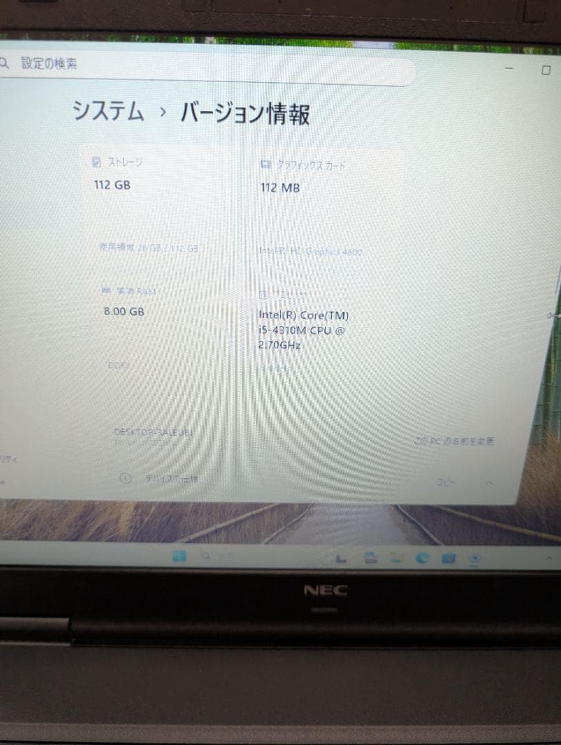 ［正規Windows11］NEC, Corei5,メモリ8GB,高速SSD
